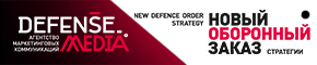 Defence media