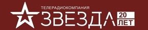 Звезда